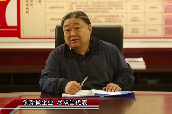 人大之聲優(yōu)異人大代表——科海集團吳晉龍《創(chuàng)新做企業(yè)，盡職當代表》